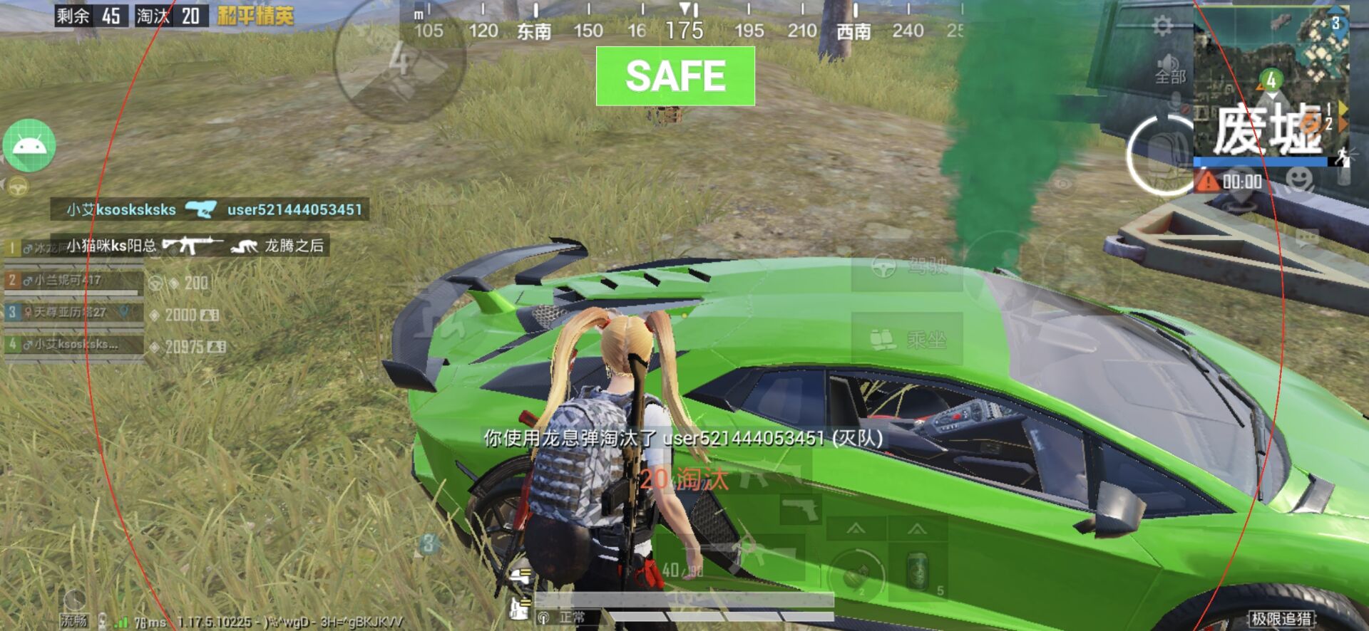 🔥和平精英辅助【猪八戒容器直装】🚀全屏动态漏打子追，漏打自瞄，可观透