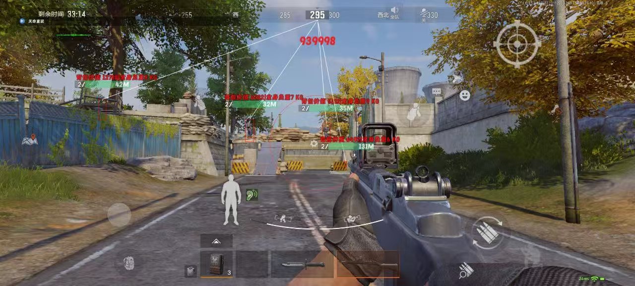 和平精英辅助【COCO】