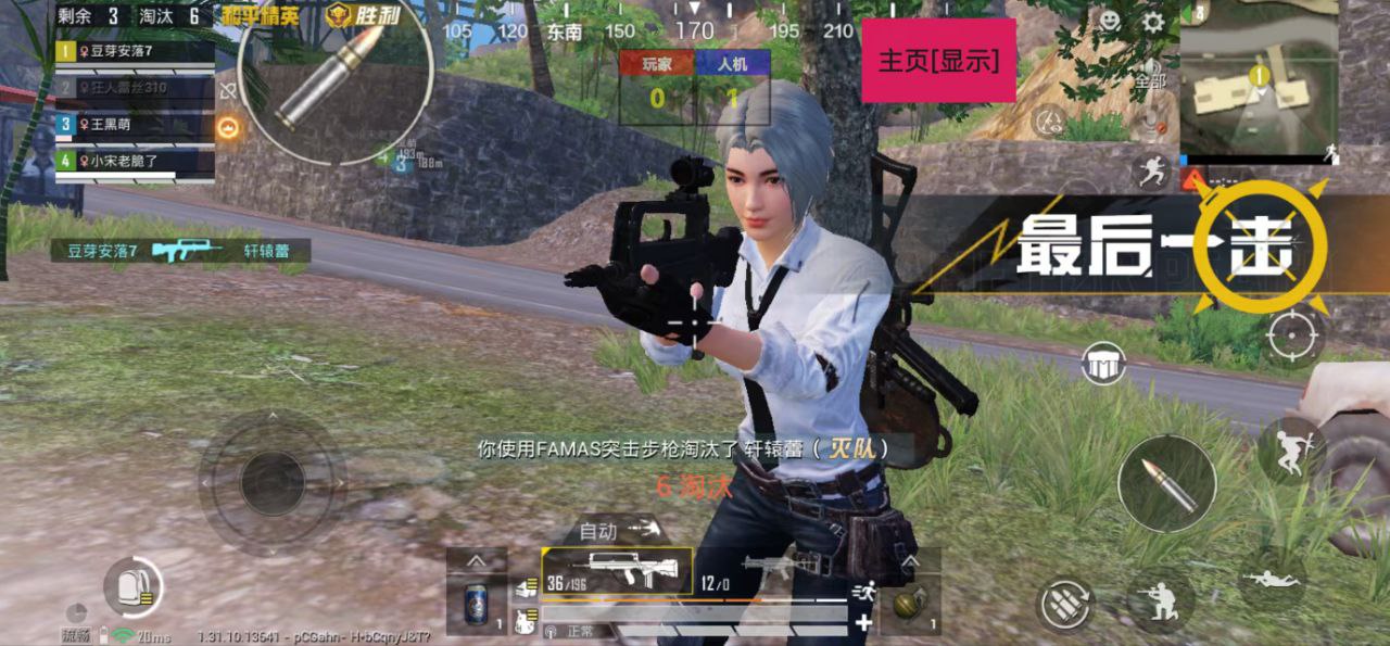和平精英辅助:辅助软件的辩证视角与游戏公平