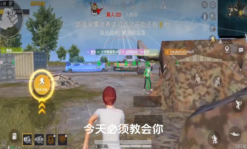 和平精英引擎直装【鹤童】发布：稳定无卡顿，观透与自瞄功能一应俱全